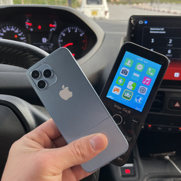 أيفون الزوالي iphone zawali