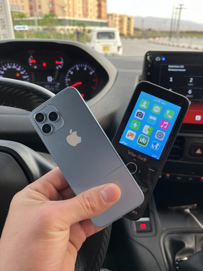 أيفون الزوالي iphone zawali