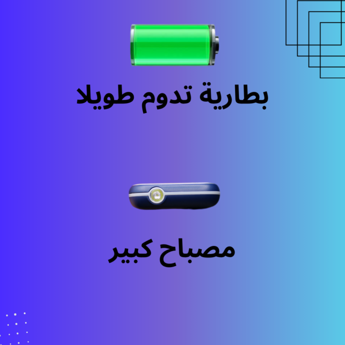 ⁦wish tech A2⁩ - الصورة ⁦4⁩